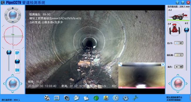光村镇管道CCTV检测专家-炜誉市政工程有限公司