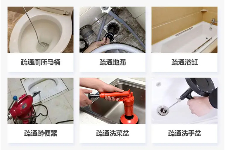 光村镇下水道疏通电话【管道疏通】24h专业上门服务